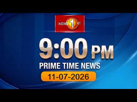 🔴 LIVE  :  News 1st: Prime Time English News - 9 PM | (11-07-2026)
