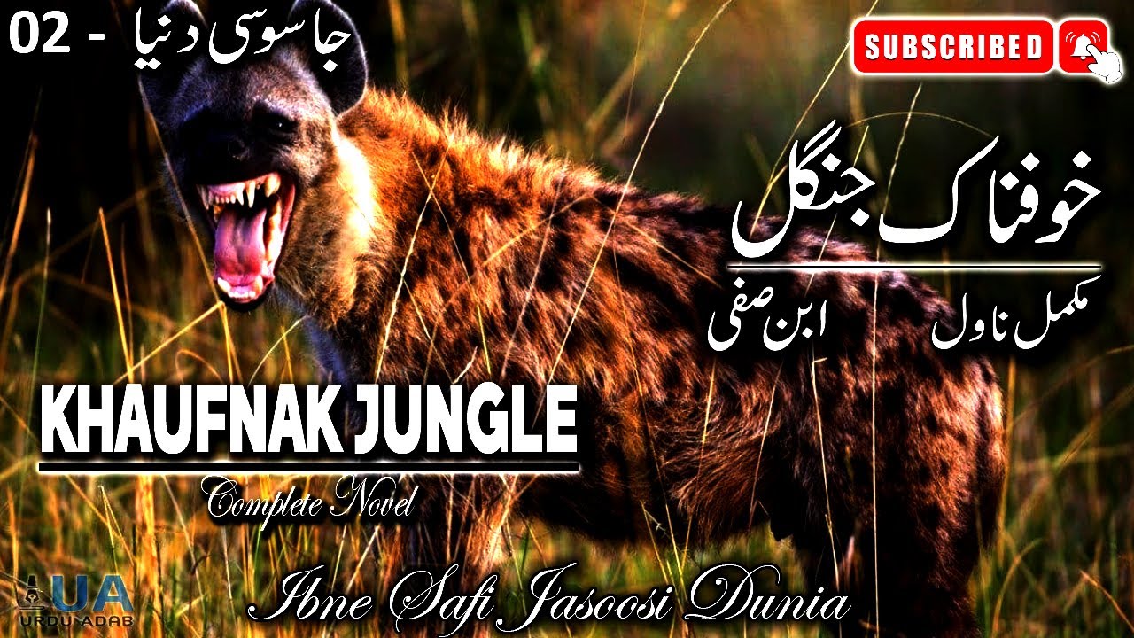 Jasoosi Dunia - 02 | Khaufnak Jungle  خوفناک جنگل | Ibne Safi Complete Novel | جاسوسی دنیا
