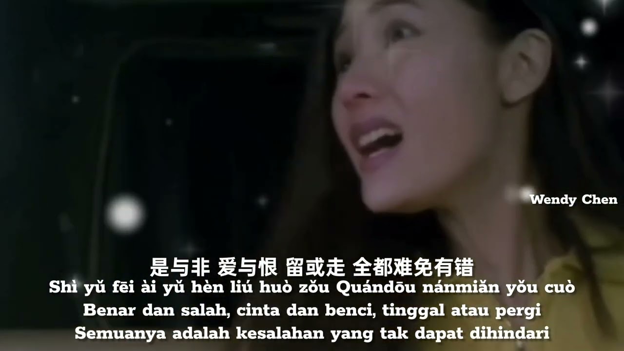 Nan Mian You Cuo 难免有错 \