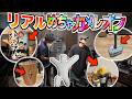 ゲームで話題『めっちゃカメレオン』でリアル隠れんぼやってみた！