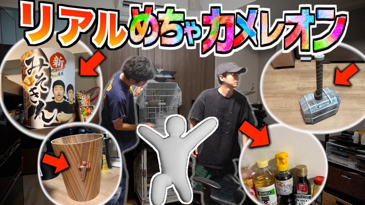 Latest Title & Thumbnail