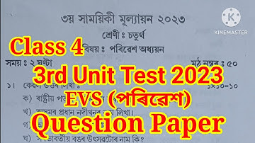 Class 4 3rd Unit Test 2023 EVS Question Paper Class 4 EVS Question Paper 2023