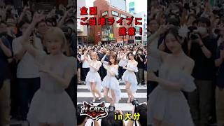 N-CATS「大切なあなたに」3#オリジナル曲#自作曲#ポップソング#元気が出る曲#dance #ダンス#コスプレ#N-CATS
