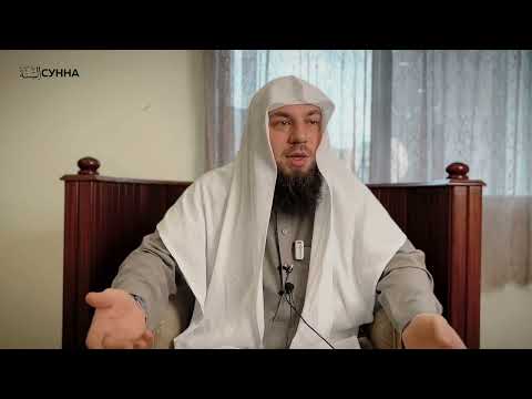 Не обесценивайте товар людей || Сирадж Абу Тальха