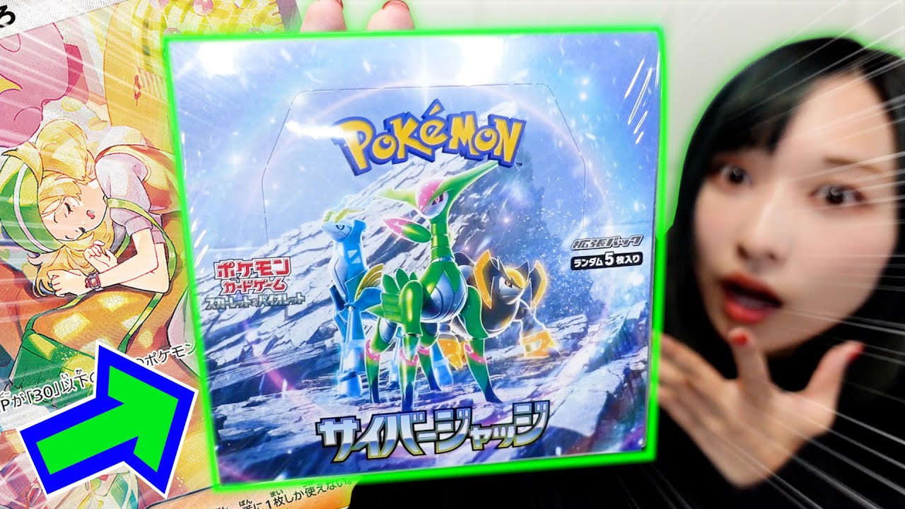 【ポケカ購入者（開封は動画撮影してます） 】専用 ポケカ】入手困難！激アツBOXを開封するぞおおお