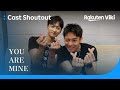 You Are Mine | (ENG. Ver) Shoutout to Viki Fans | Taiwanese Drama
