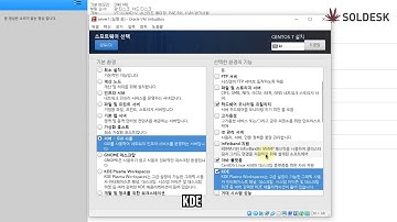 리눅스 CentOS 7버전 설치 동영상 (Linux7 설치방법)
