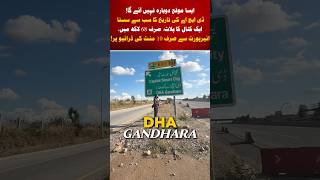 Affordable 1 kanal plot in DHA’s history for just 6.8 million#dha #1kanalplot #forsale #viralshorts