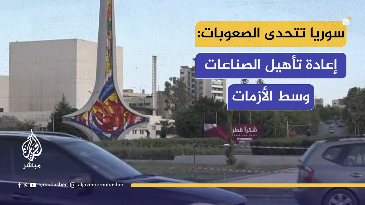 جهود حكومية لدعم مصانع الأدوية في مدينة الشيخ نجار الصناعية في حلب