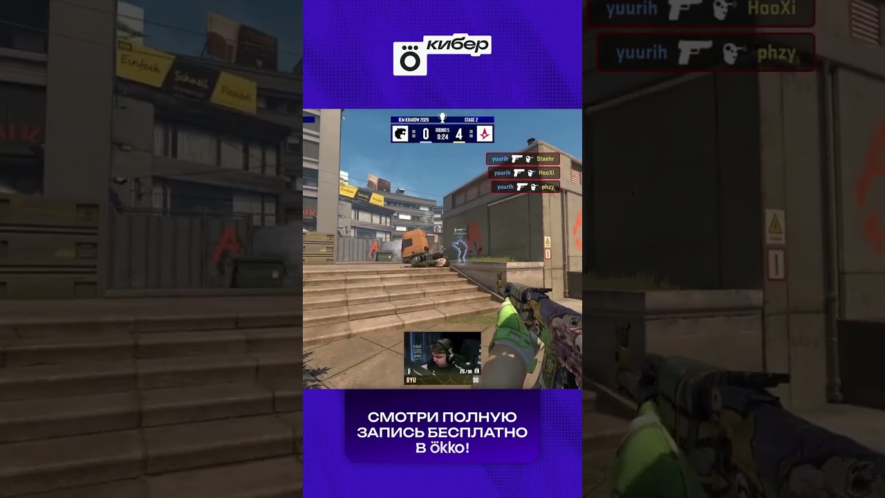 Оружие меняется РЕЗУЛЬТАТ ОСТАЕТСЯ - КВАДРО от yuurih 