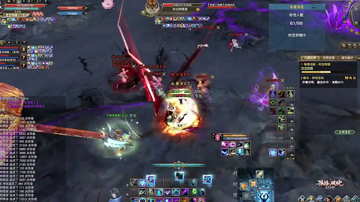 夜影 完美世界2 Perfect World PWI China 30/8/2025