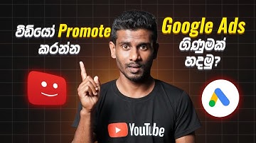 How to Create a Google Ads Account in 2025 (Step-by-Step Guide)