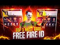 TOP 5 MOST RARE UNIQUE FF ID 🤮😲BY SITUNGAMING