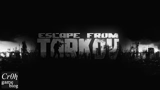 Escape From Tarkov да где эти лесные дикие???