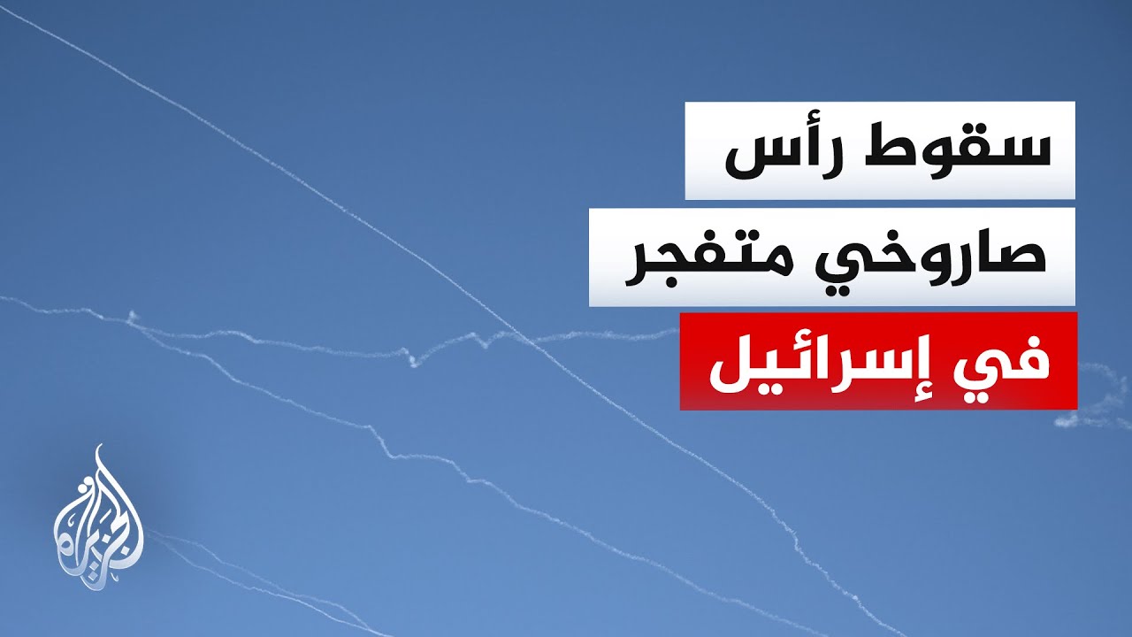 ��� ���� ������� ����� �� �����.. ���� ����� ������ ��� ����� �� ���� ������
 - نشر قبل 21 دقيقة