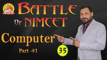 Battle of NIMCET #35 || Computer Part - #1 || Amit Katiyar