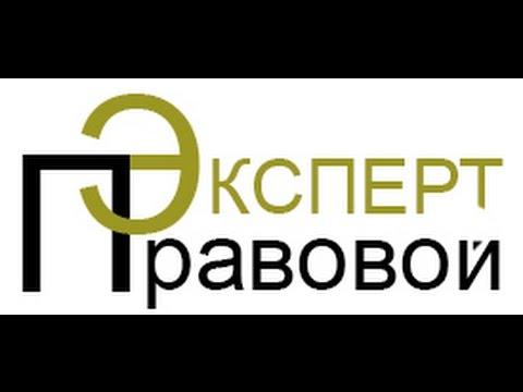 Вступление в наследство. Советы юриста. Как вступить в наследство