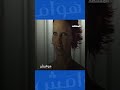 التوحش الأسود لسنا شياطين ولسنا من البشر