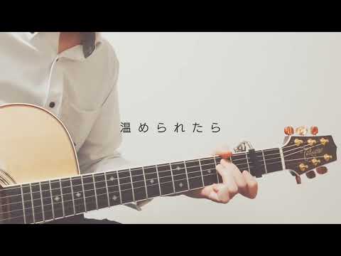 【歌ってみた】もっと / aiko【男性カバー / key -5】