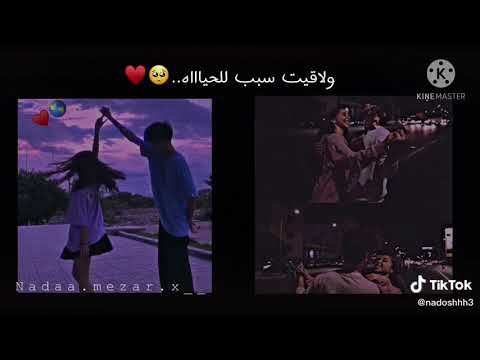 عمري ابتدا من اليلادي ويا وي لقيت سنريو الحياه