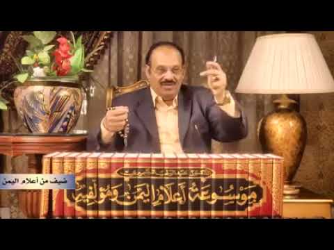 نسب قبايل شرعب الحميريه القحطانيه وابطنه مع موسوعة اعلام اليمن ومولفة