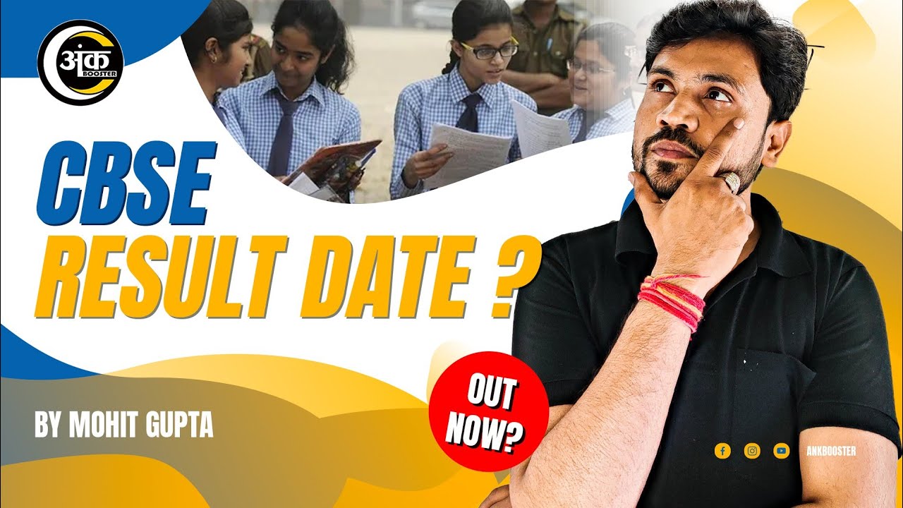 CONFIRMED DATE | BIGGEST ANNOUNCEMENT BY CBSE CONTROL BOARD | ISSE DIN AAYGA CBSE KA RESULT