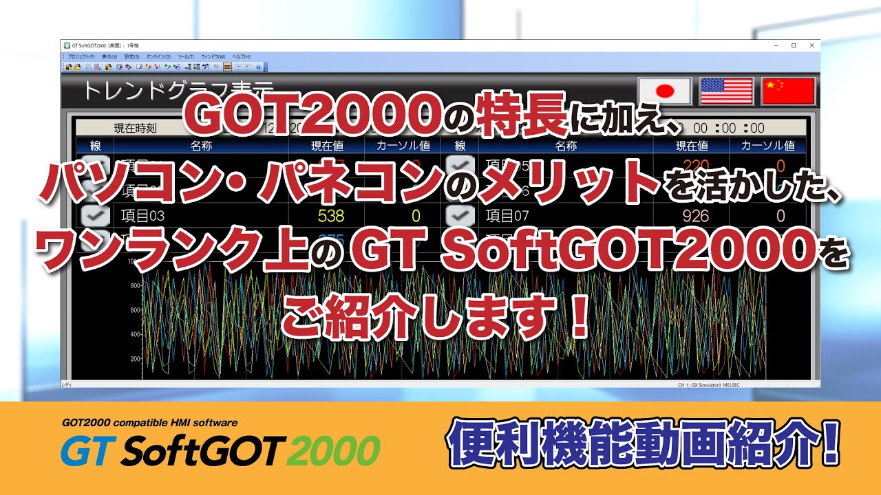 Got Soft Software got 2000ソフトウェア _ sgt2000 ダウンロード – FTLN