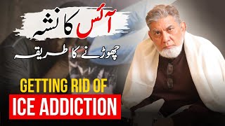 Ice Addiction How To Get Out Of It A Real Life Story