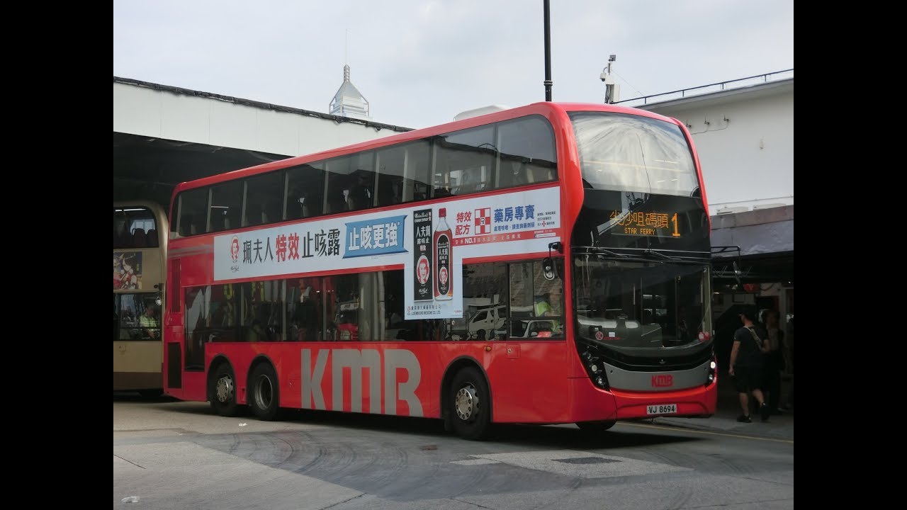 Download Hong Kong Bus KMB ATENU1364 @ 1 九龍巴士 Dennis Enviro500 MMC New Facelift 尖沙咀碼頭 - 竹園邨
