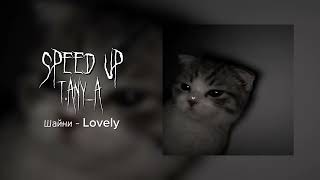 картинка: Плейлист рандомных песен | speed up | ♡