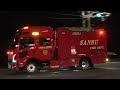 🚒💨 緊急走行集 消防車編