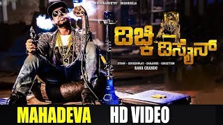 Dichki Design Rana Chandu Nimika Rathnakar Karthik Ronada Madhuri