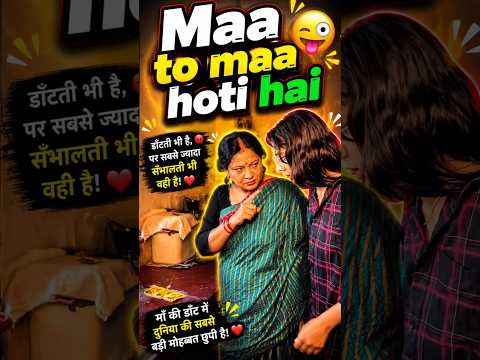 Wait For End 😆 #viral #treanding #funny #comedy #bhojpuri #shorts