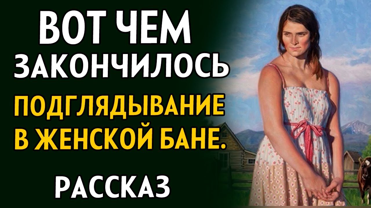 Подсмотрено - ДЕВИЧЬЯ БАНЯ | Хамам - древняя культура Дагестана Подсмотрено - ДЕВИЧЬЯ БАНЯ | Хамам - древняя культура Дагестана