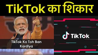 TikTok Game Over | 59 Chinese Apps Banned By India | Narendra Modi screenshot 5