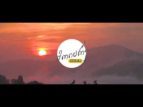 პროექტი \"მოიარე\"