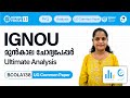 BCOLA 138 Business Communication | UG Common Paper | IGNOU PYQ Analysis #ignouexam #ignoucoaching