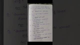 Video Thumbnail for #comment_your_answer #gurukul #dsc #education #genralstud...