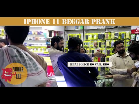 iphone-11-beggar-prank-ll-new-prank-in-pakistan-ll-pranks-bar