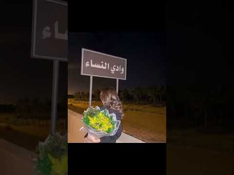 الله من دلع النساء