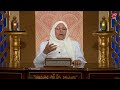 د عبلة الكحلاوي تفسر معنى الحج وما هي عبادة الع مر 