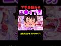 絶対に気のせいじゃない通話相手がヤバすぎる!#vtuber #雑談 #shorts