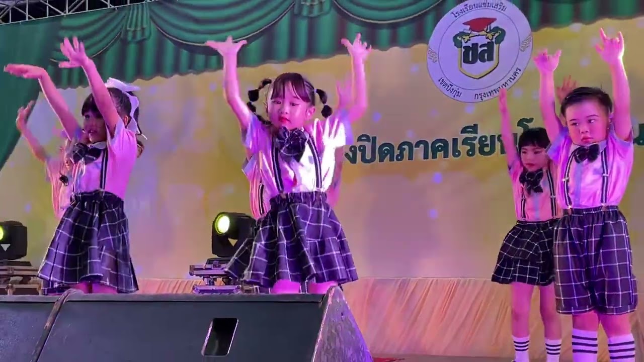 อานา อ.2/1 รร.แช่มเสริม