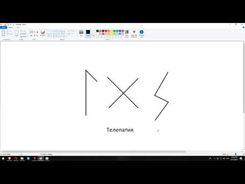 Артур Эйдл -