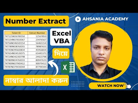 Extract Numbers From