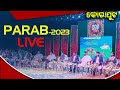 Koraput parab live 2023  swarnadree live