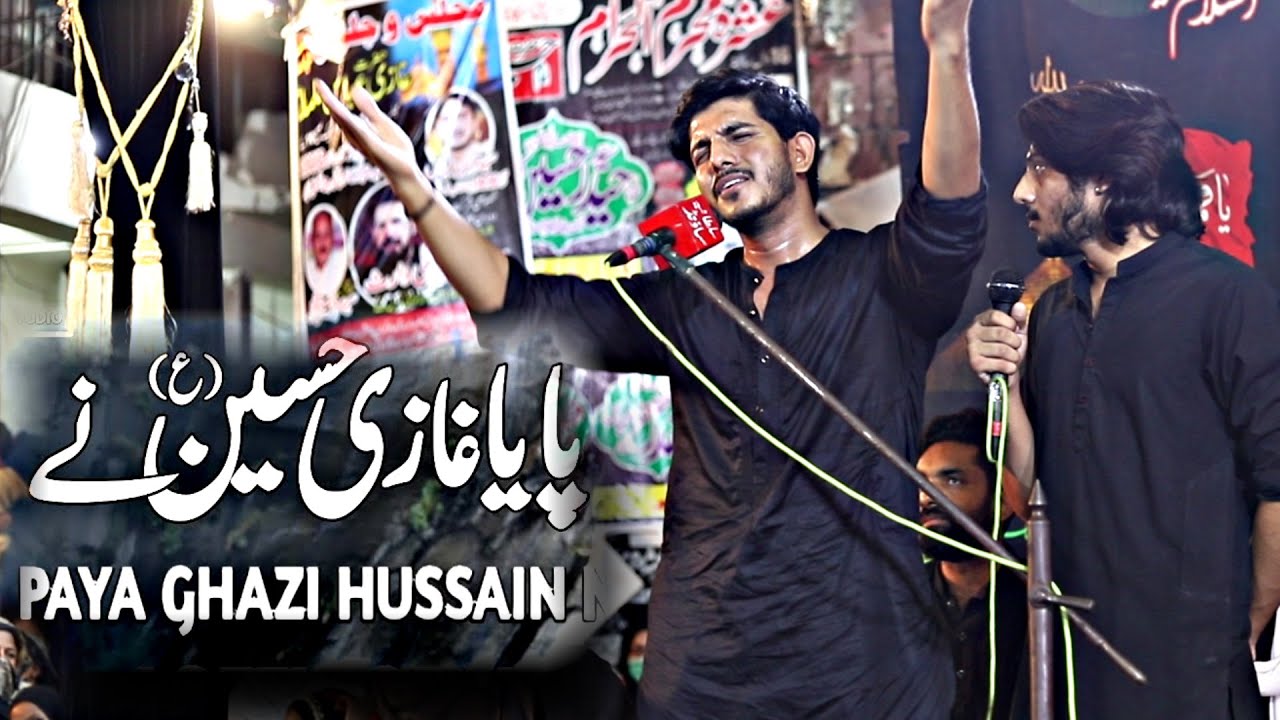 Mohsin Abbas Haider Live Qaseeda - Paya Ghazi (a.s) Hussain (a.s) Ne - 9 Muharam Majlis - Faisalabad