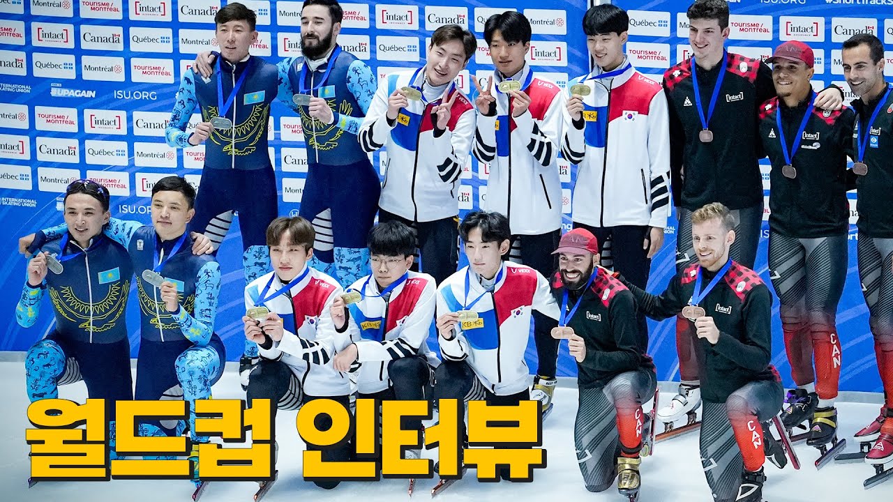 미국에서 직접 듣는 쇼트트랙 월드컵 총정리 인터뷰 (박지원, 김길리, 이준서)