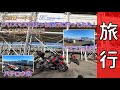 【Ninja250】クリスマスなのに一人でつくばに行ってみた！【後編】