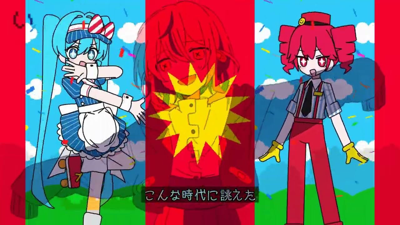 ブランディングができない × メズマライザー【マッシュアップ】【ちの ブランディングができない × メズマライザー【マッシュアップ】【ちの